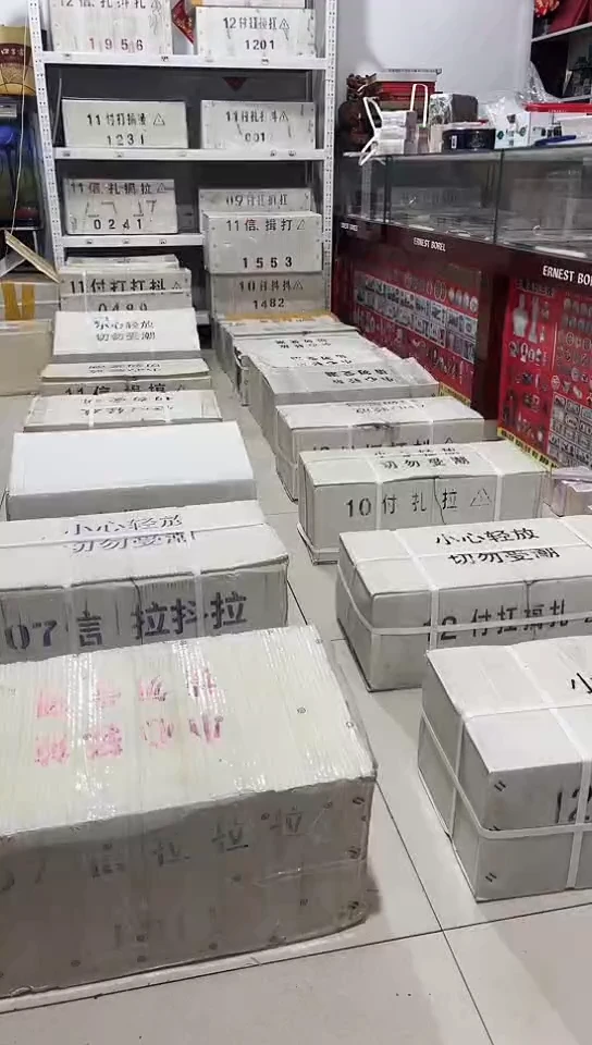 【闪购商品】倒影号1万张30030001数2