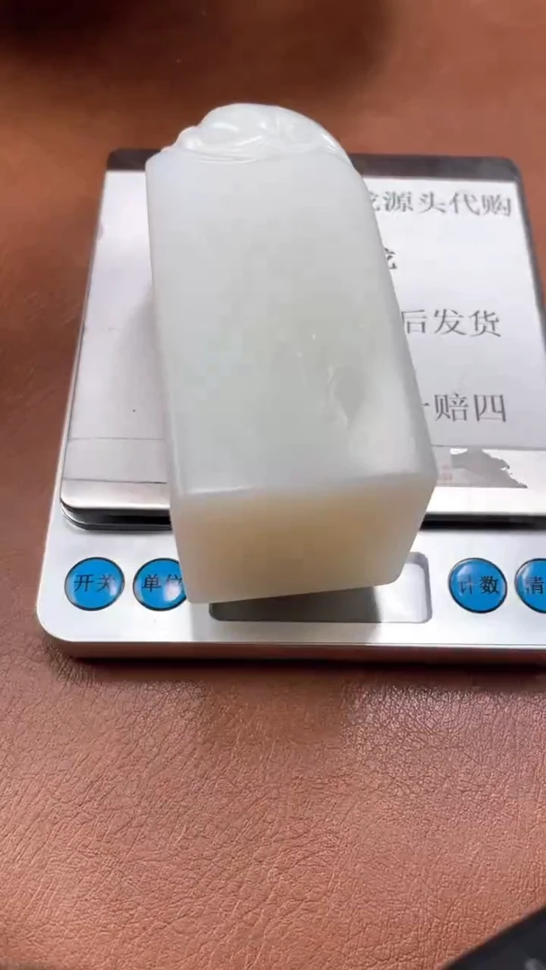 【闪购商品】和田玉BL2.16多样性拍一发一未镶嵌48