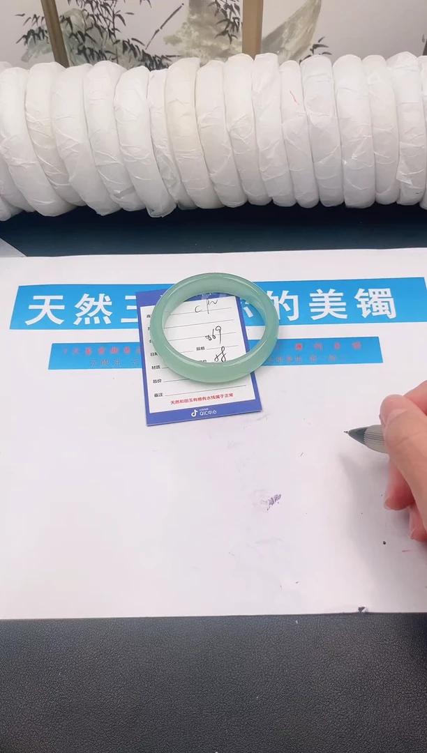 未镶嵌手镯石英质玉C92微色差
