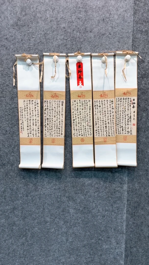 【闪购商品】书法pmw不二轩旗舰店国画CJL45
