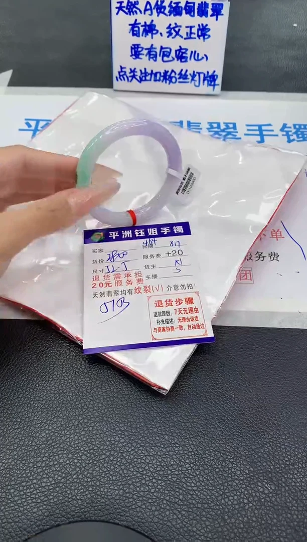 翡翠手镯未镶嵌111111111