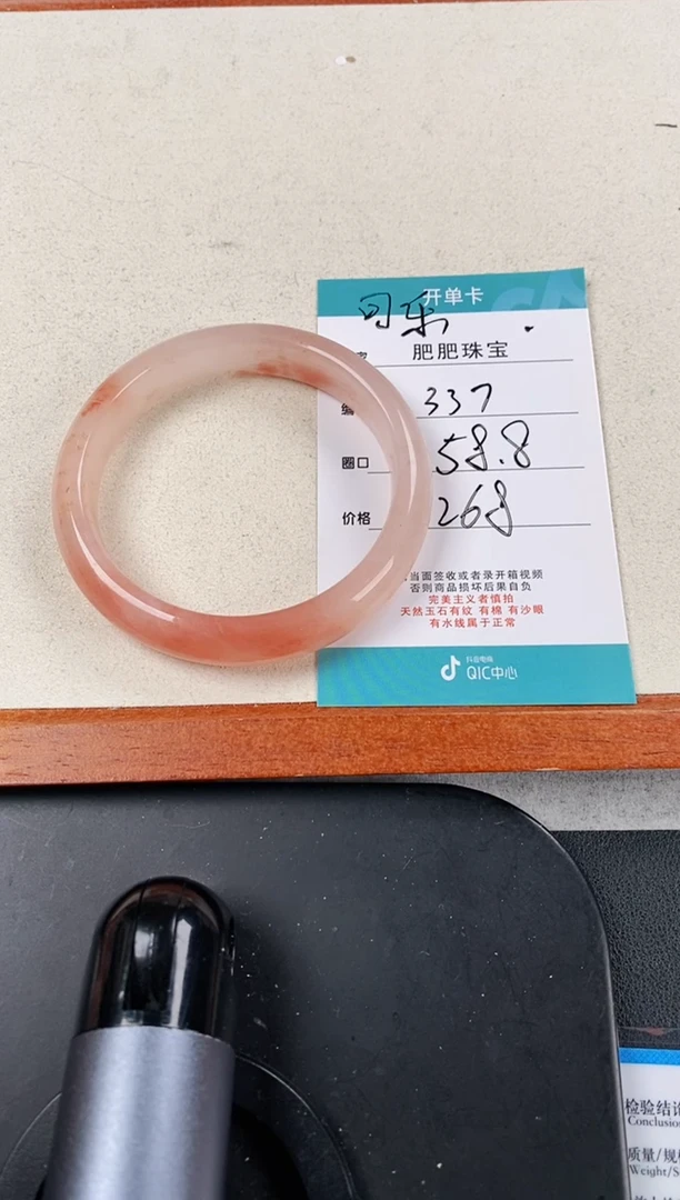 【闪购商品】石英质玉手镯未镶嵌337