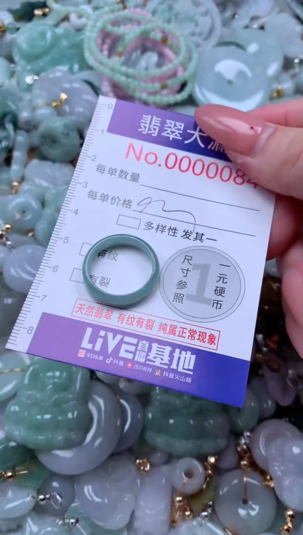 吊坠(不含链)未镶嵌翡翠84