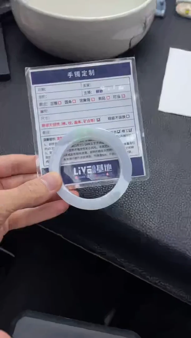 未镶嵌手镯定制翡翠L****小定制手镯YPX/DZS4