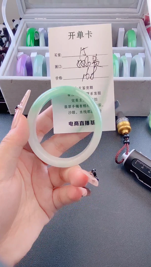 未镶嵌手镯翡翠15