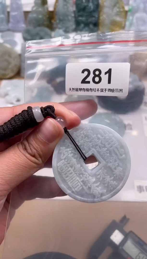 【闪购商品】翡翠颈饰未镶嵌天然缅甸A货翡翠微瑕281