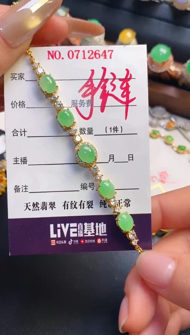 银S925镶嵌戒指翡翠天然