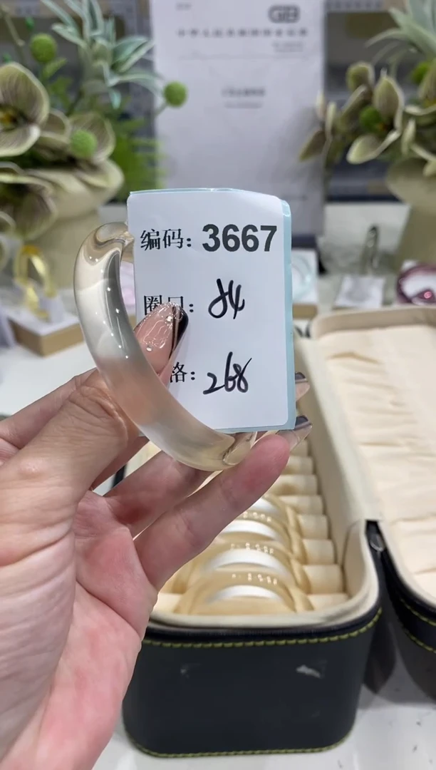 非金属无编码3667