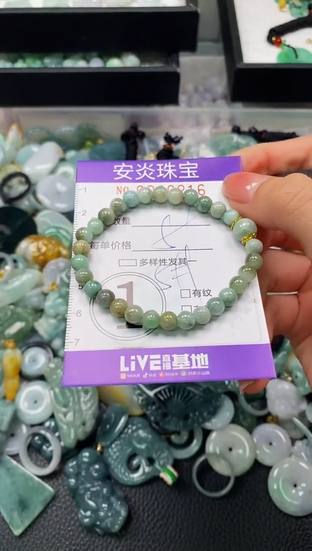 颈饰未镶嵌翡翠闪购0020216