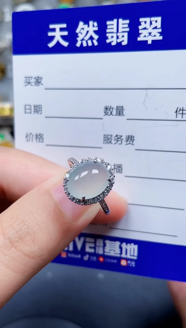 银S925镶嵌戒指翡翠216