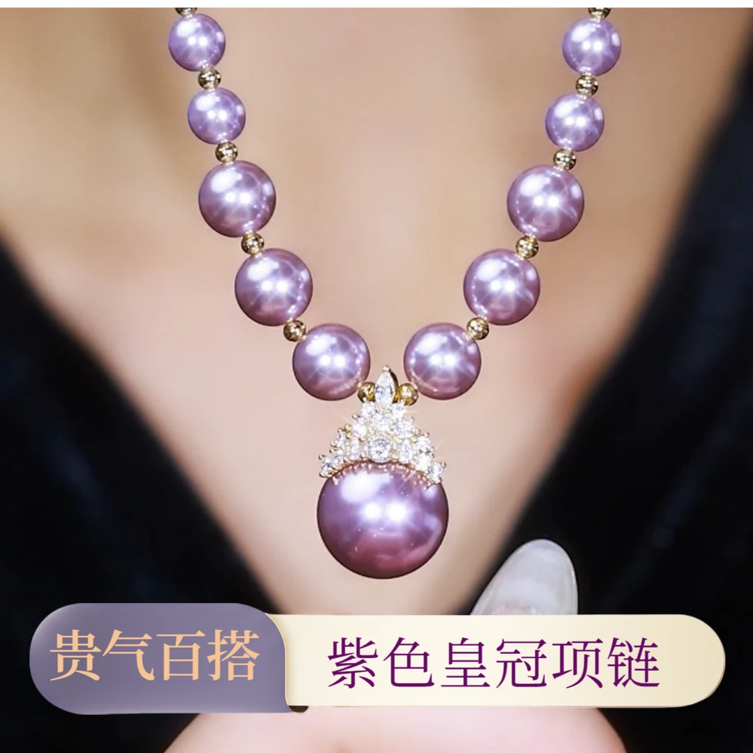 合金仿珍珠项链 紫色王妃项链紫气东来贵气百搭大气时尚饰品