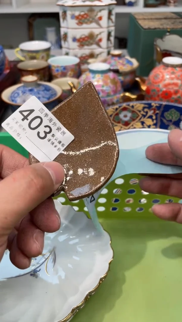 【闪购商品】四季瓷器默认微瑕403