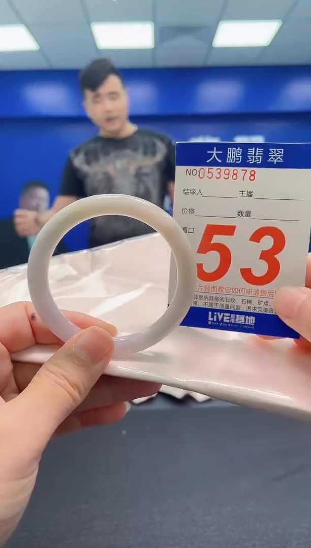 翡翠手镯未镶嵌AAAAAAAAA