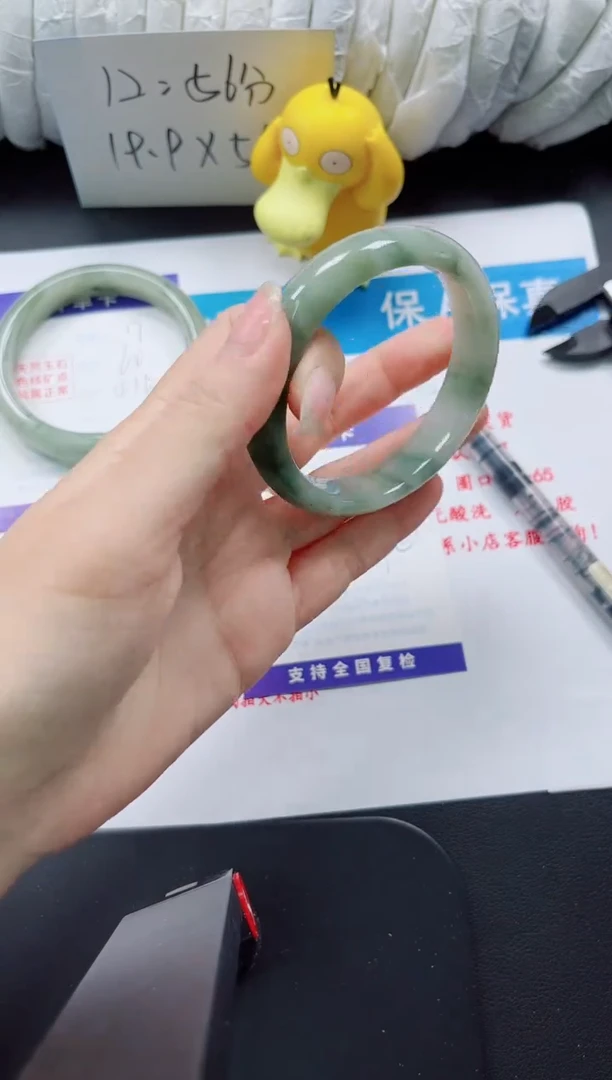 【闪购商品】石英质玉手镯未镶嵌18