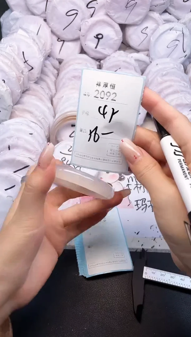 玛瑙/玉髓手镯未镶嵌2092
