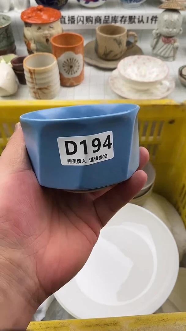 瓷片瓷片      194