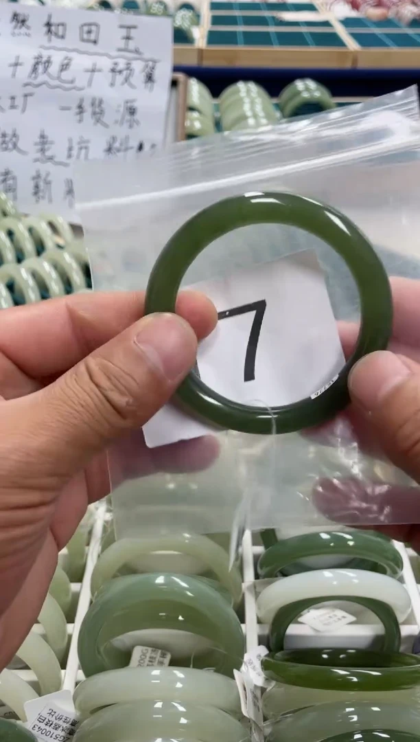 未镶嵌手镯和田玉和田玉手镯 56圈口 17号