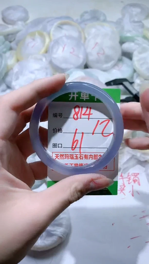 【闪购商品】玛瑙/玉髓手镯未镶嵌814