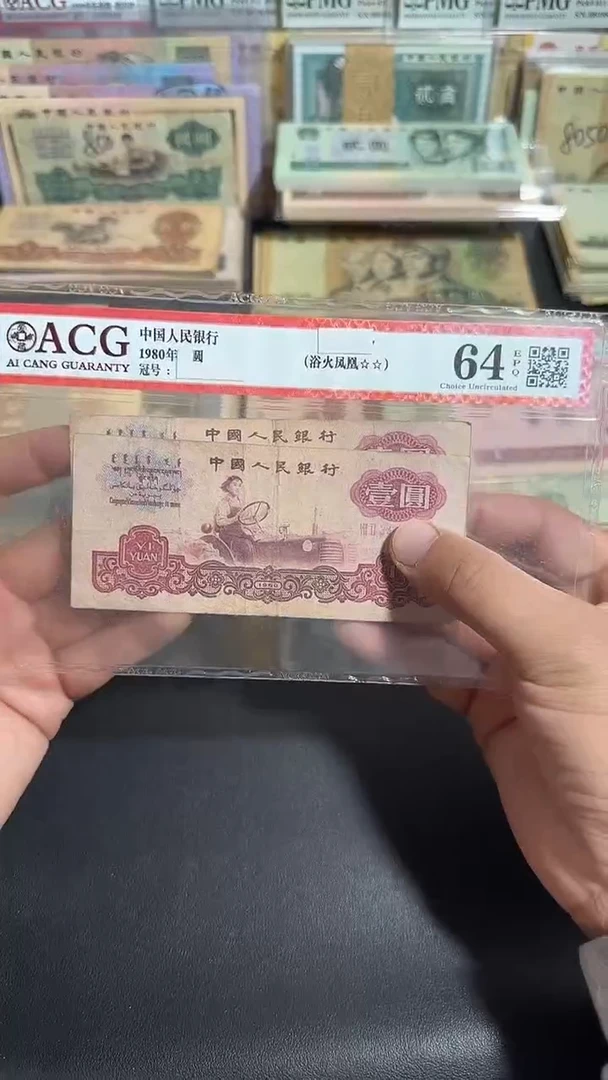 退市 原票八图专属链接 2张