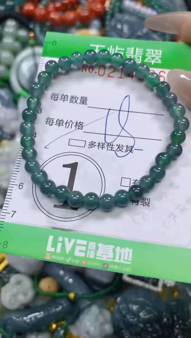 颈饰未镶嵌翡翠闪购0214936多样性发其一