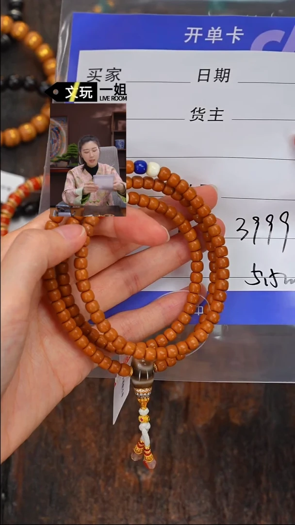 【闪购商品】橄榄核吊坠未镶嵌玛瑙