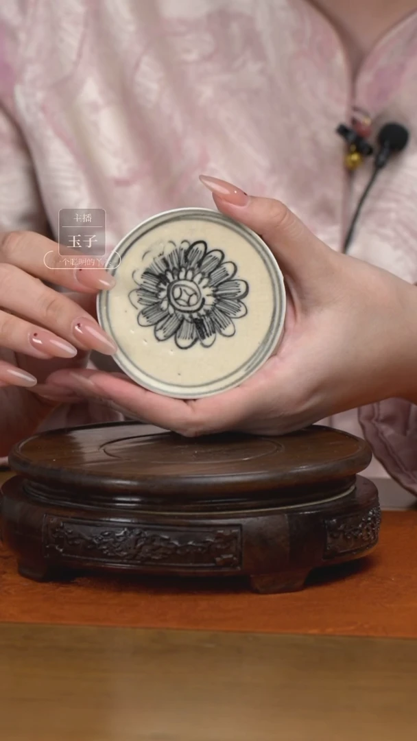 瓷片琼翠遗珍盏托/盖置140号