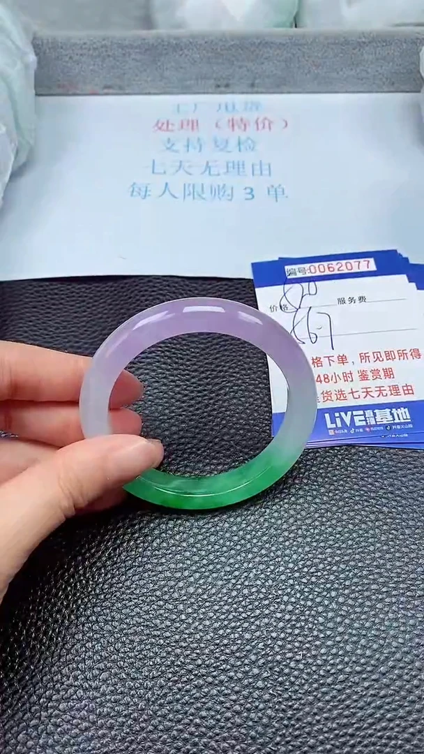 饰品拍下以实物为准62077