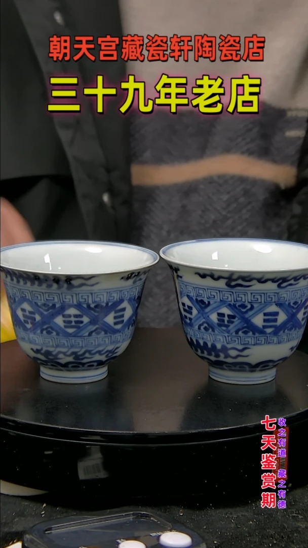 【闪购商品】碗65463543543543