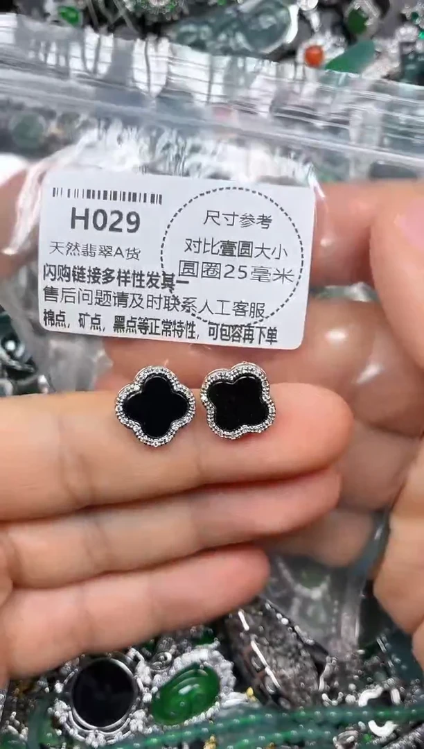 颈饰未镶嵌翡翠H029耳钉