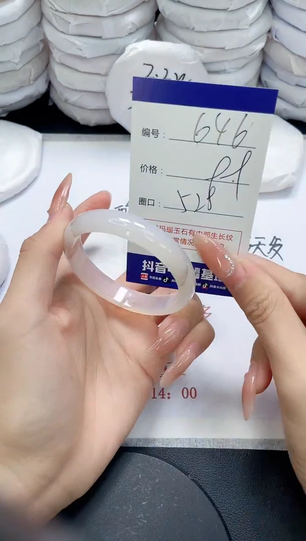 未镶嵌手镯玛瑙/玉髓646