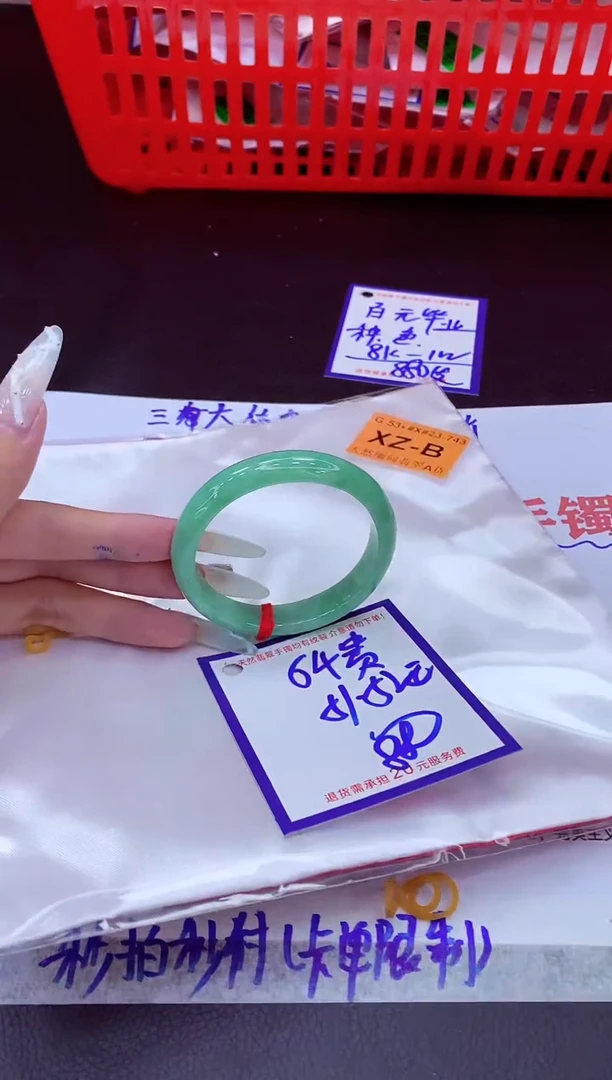 未镶嵌手镯翡翠11111111
