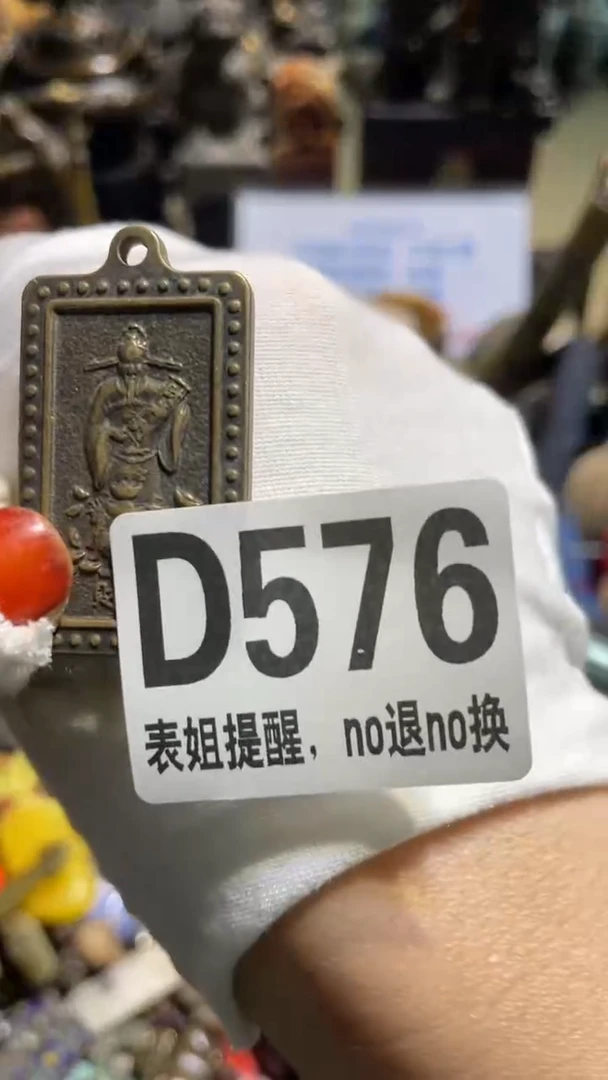 陶瓷华*表姐直播所见所得