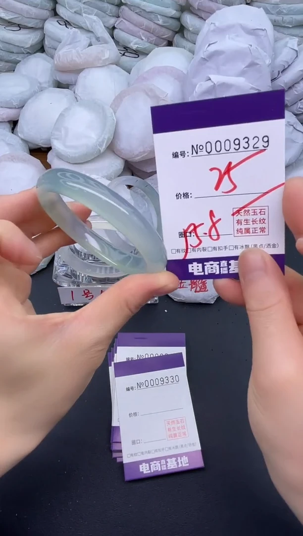 玛瑙/玉髓手镯未镶嵌9329