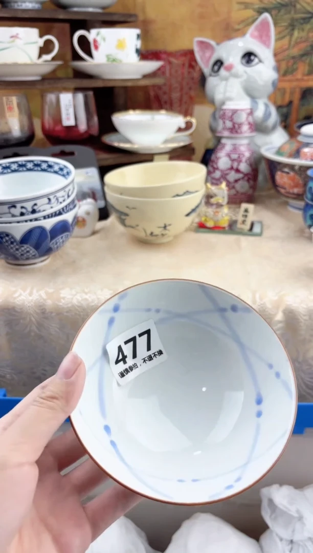 【闪购商品】瓷片477