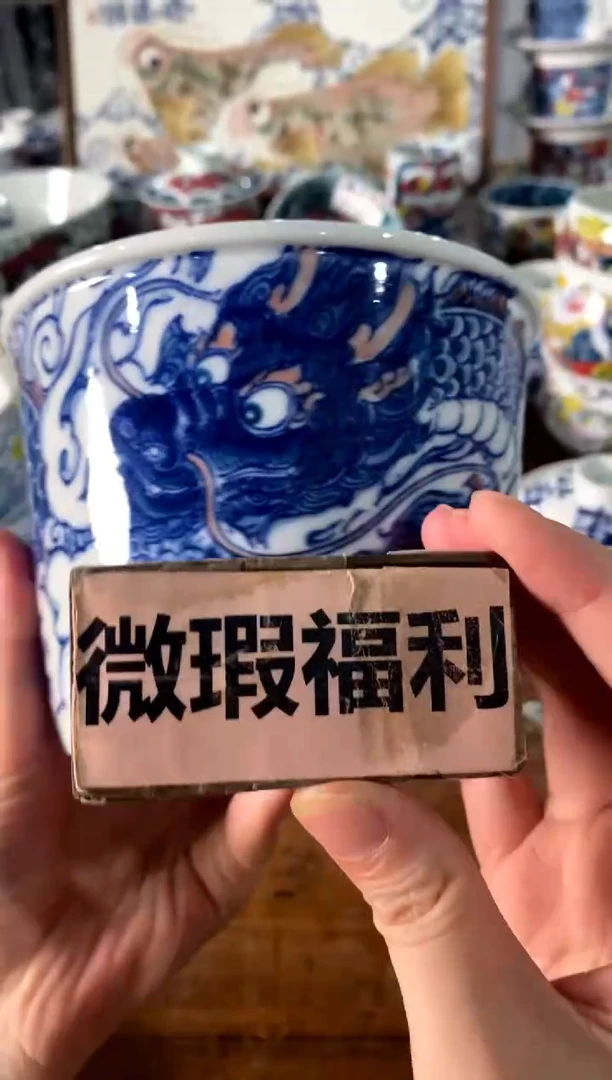 龙纹泡面桶[直播间微瑕福利价]