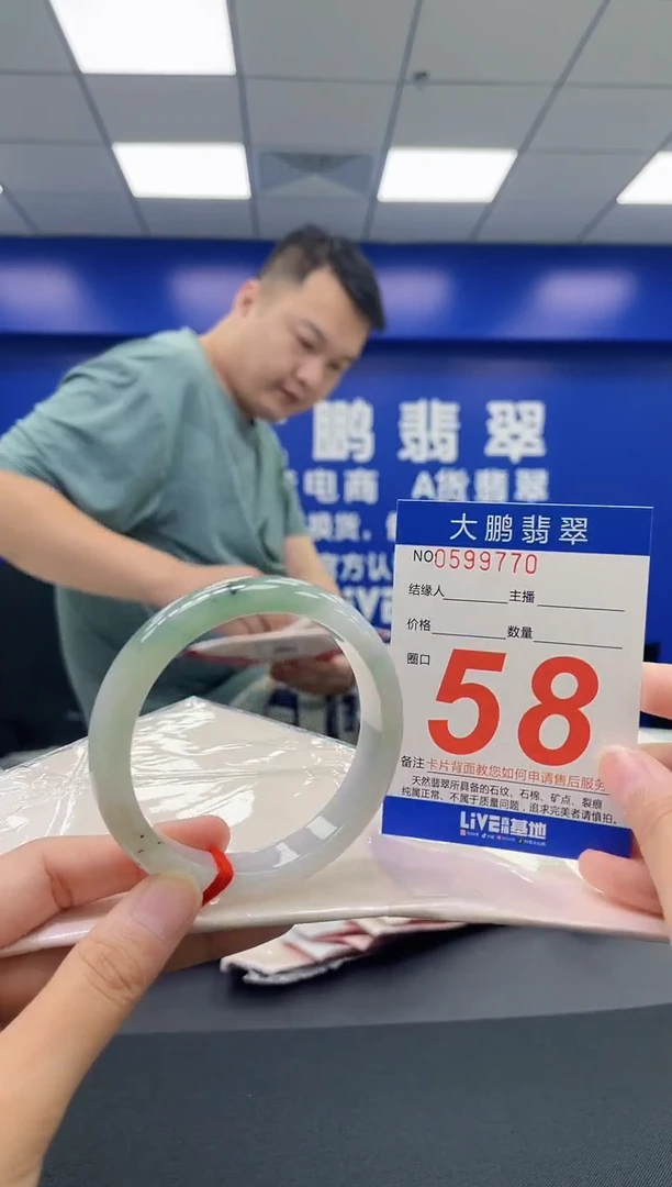 翡翠手镯未镶嵌AAAAAAAAAA