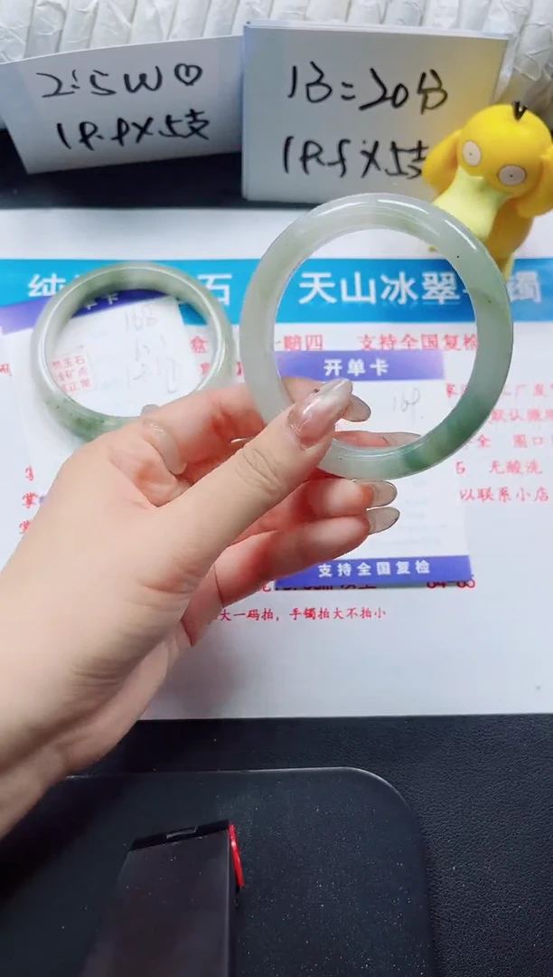 【闪购商品】石英质玉手镯未镶嵌169