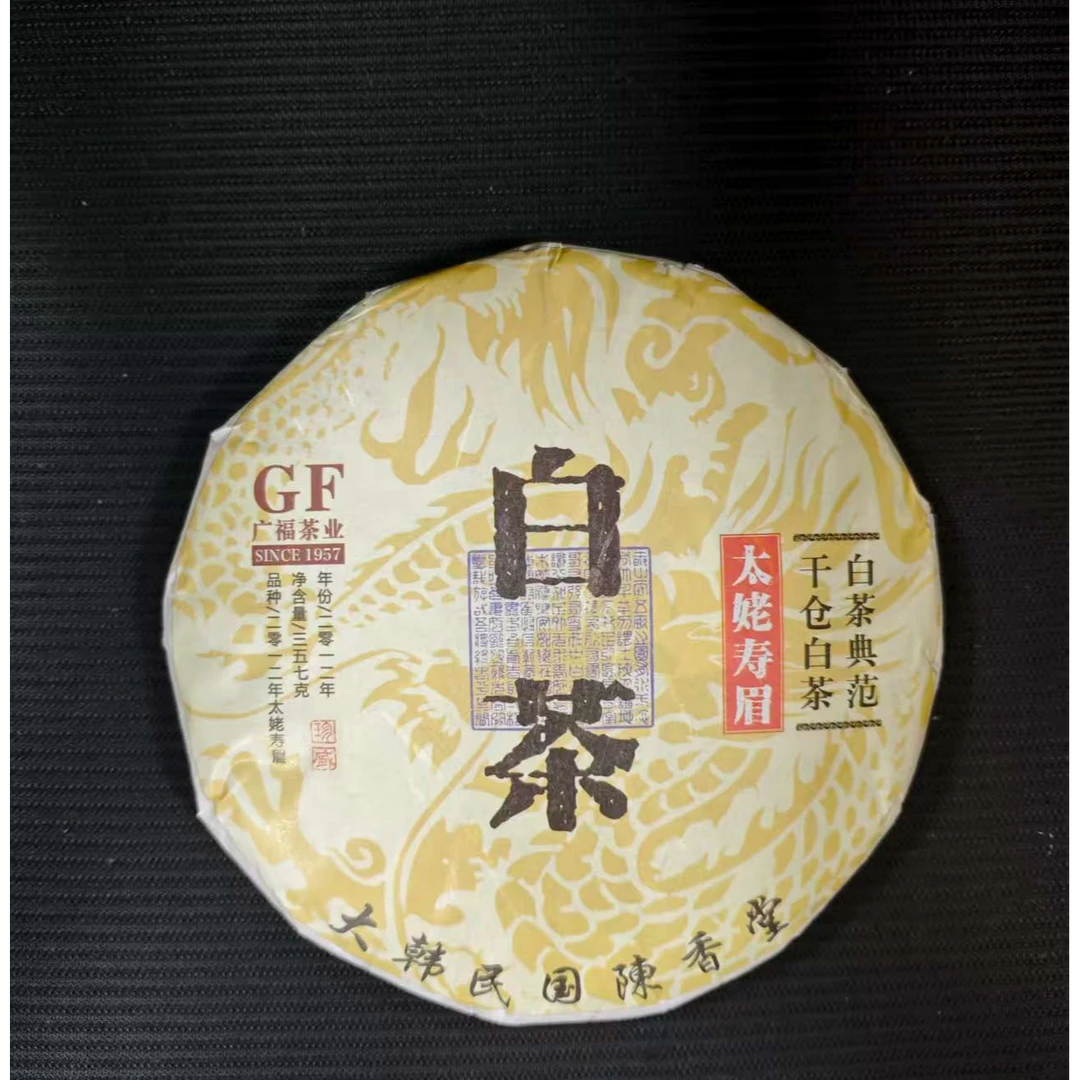 广福茶业2012年太姥寿眉 紧压寿眉357g*1