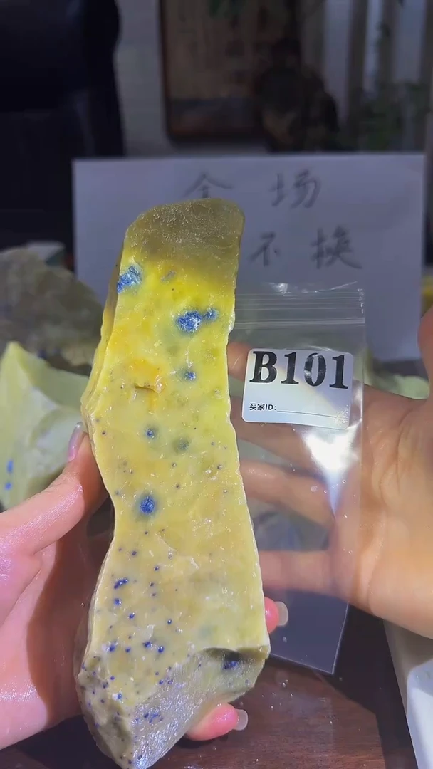 青田石印石用****5蓝星原石不退不换