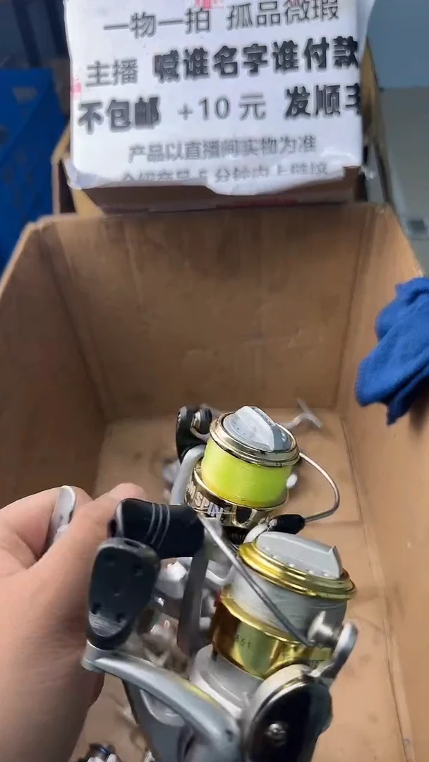 王*一物一拍 孤品微瑕 以直播间展示为准