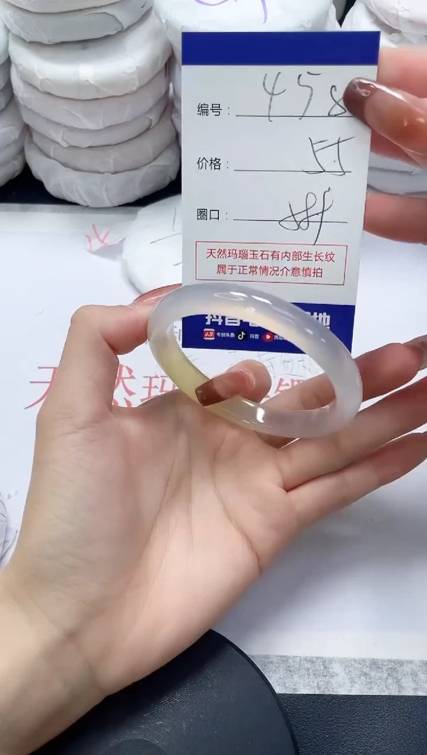 未镶嵌手镯玛瑙/玉髓458