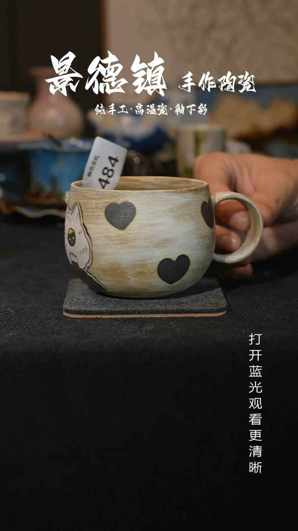 原创景德镇手工高温陶瓷484