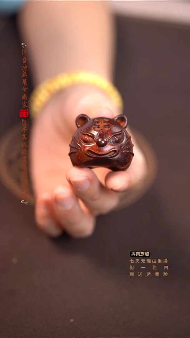檀香紫檀（小叶紫檀）虎头虎脑