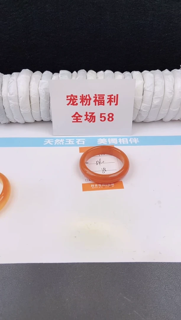 未镶嵌手镯石英质玉126