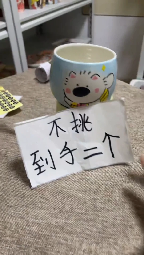 【微瑕】景德镇原创陶瓷手作