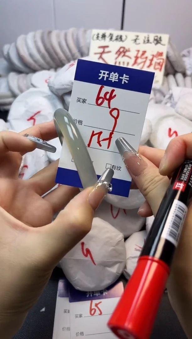 手镯玛瑙/玉髓未镶嵌64