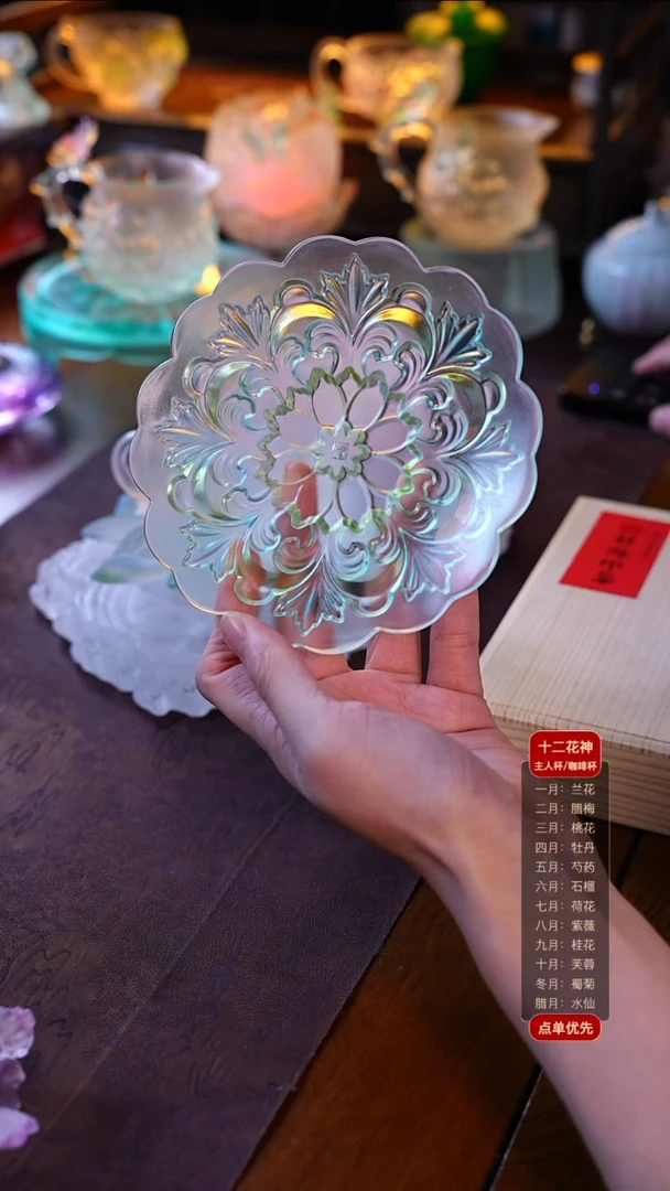 手工艺品琉璃禅**月瑶池花语壶承2只