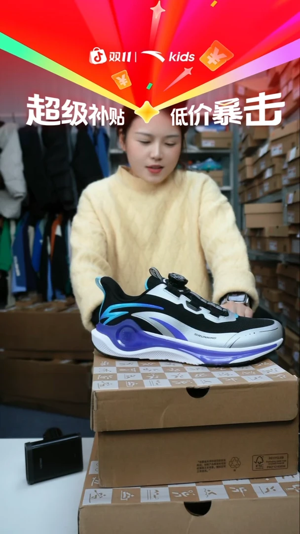 织物闪购安踏儿童断码孤品尺码：40