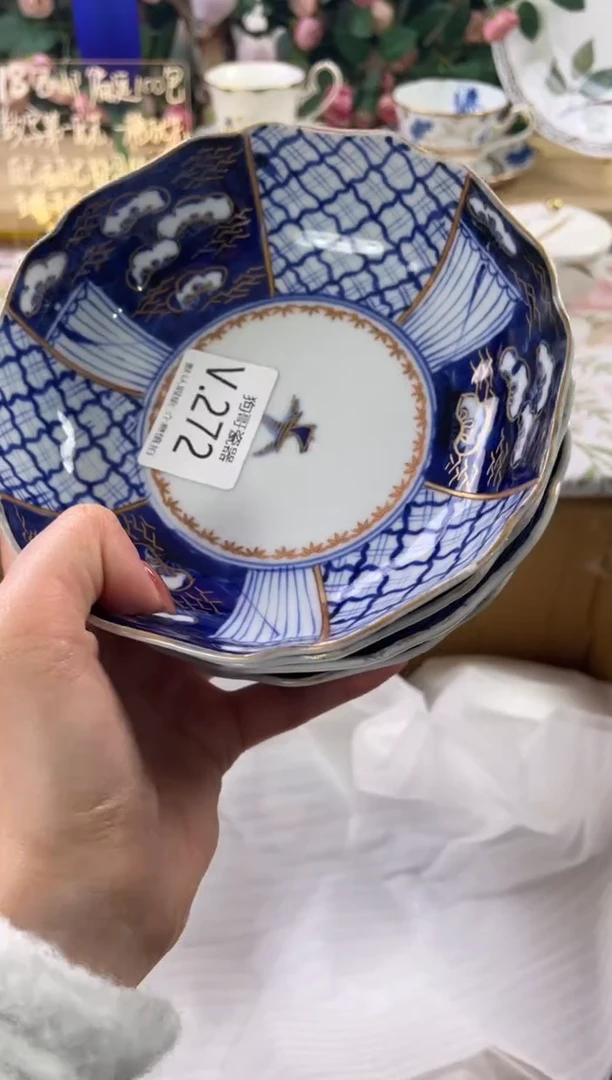 瓷片福****启272+4狗哥瓷器直播间111