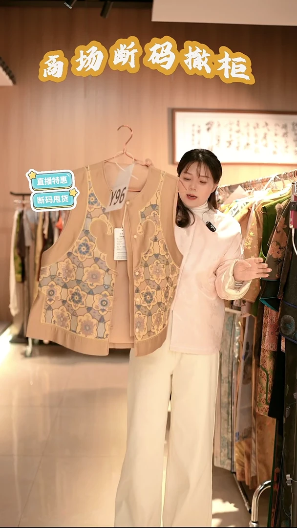 Y96 M码 新中式国风